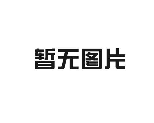 激光手持焊接可以焊接多種材料嗎？